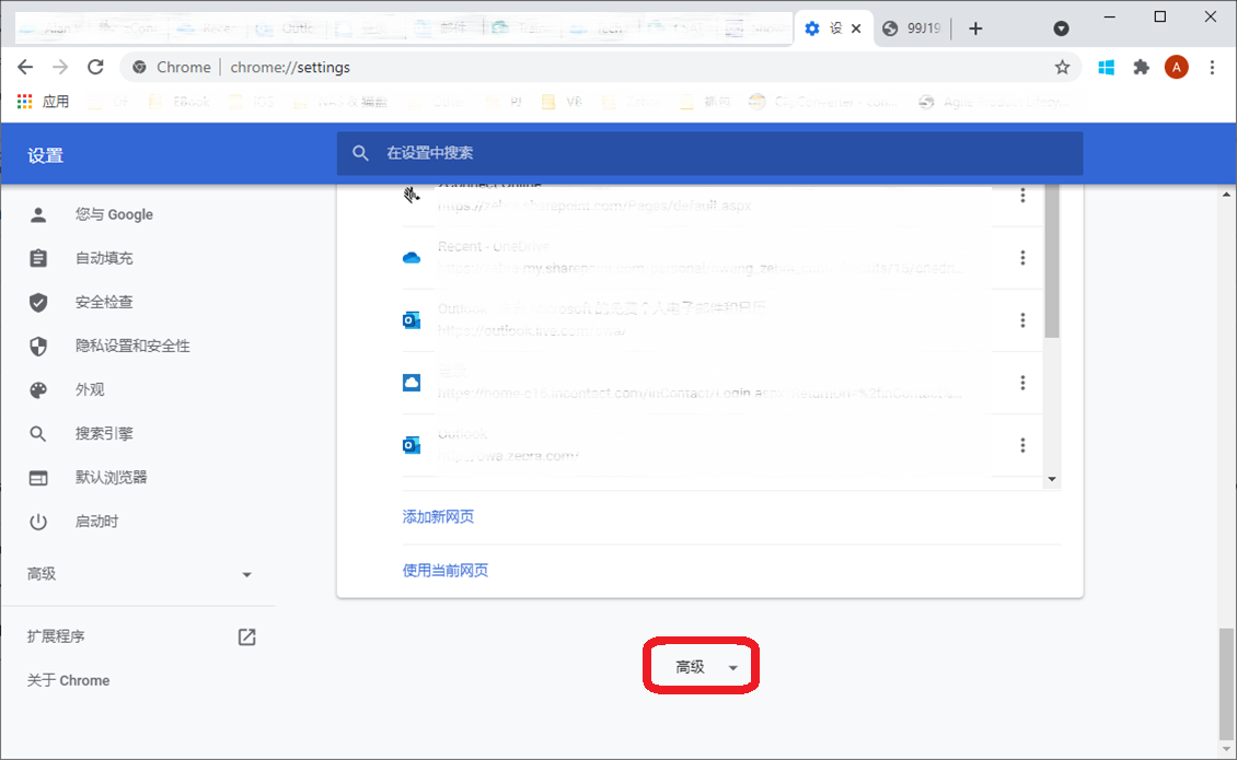 通过IP地址访问Webview页面时更改显示语言