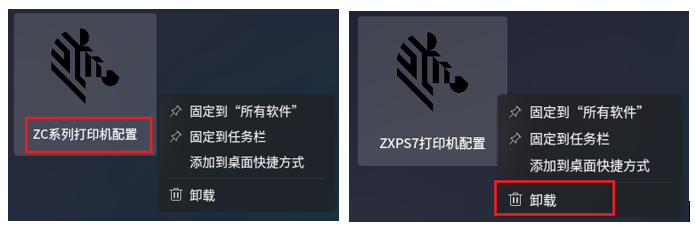 Install and use ZC100 Series, ZC300 Series and ZXP7 Drivers on Domestic ...