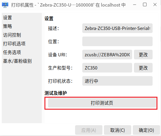 Install and use ZC100 Series, ZC300 Series and ZXP7 Drivers on