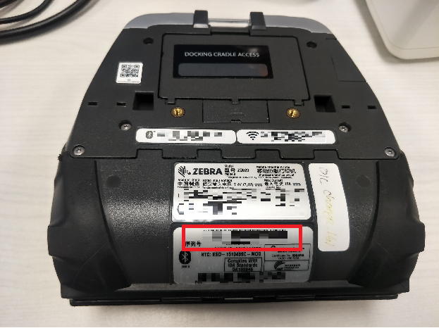 Locate Serial Number: Mobile Printers