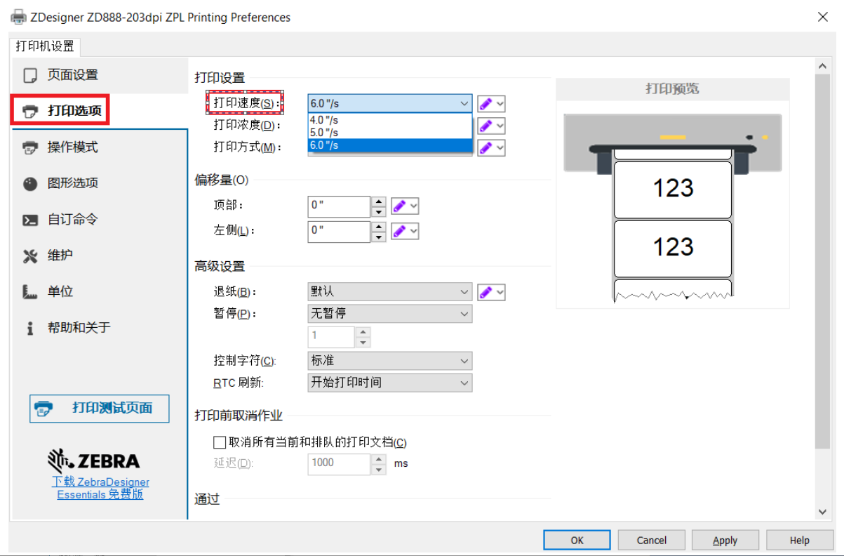 Set the Printing Density and Speed of the ZD888 Printer in the V10