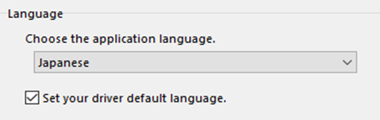 Alterando o Idioma Da Interface Do Driver Da Impressora: Mensagem