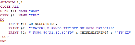 Chinese characters are printed in the ZBI program