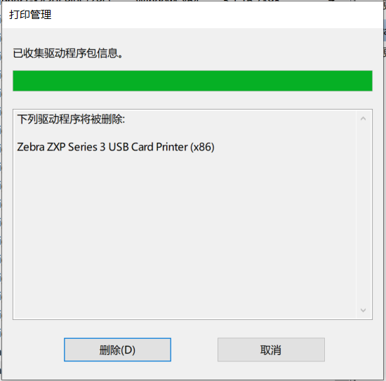 ZC Driver Error when Uninstalling and Reinstalling the Driver