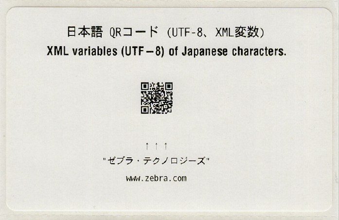 Print QR Code Involved UTF-8 Japanese Character Code.