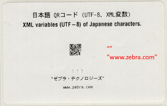 Print QR Code Involved UTF-8 Japanese Character Code.